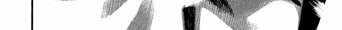 Read Homunculus chapter 15 image 73 on Lezhin