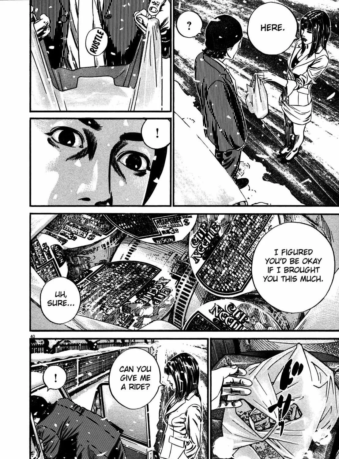Read Homunculus chapter 15 image 80 on Lezhin