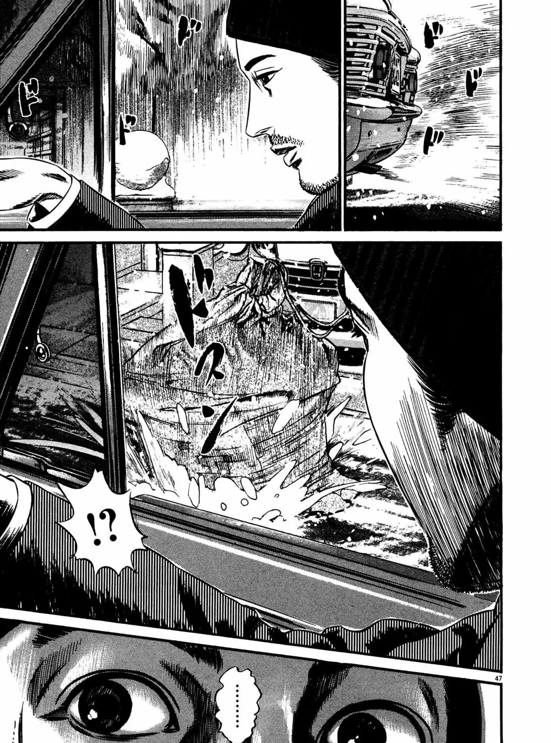 Read Homunculus chapter 15 image 94 on Lezhin