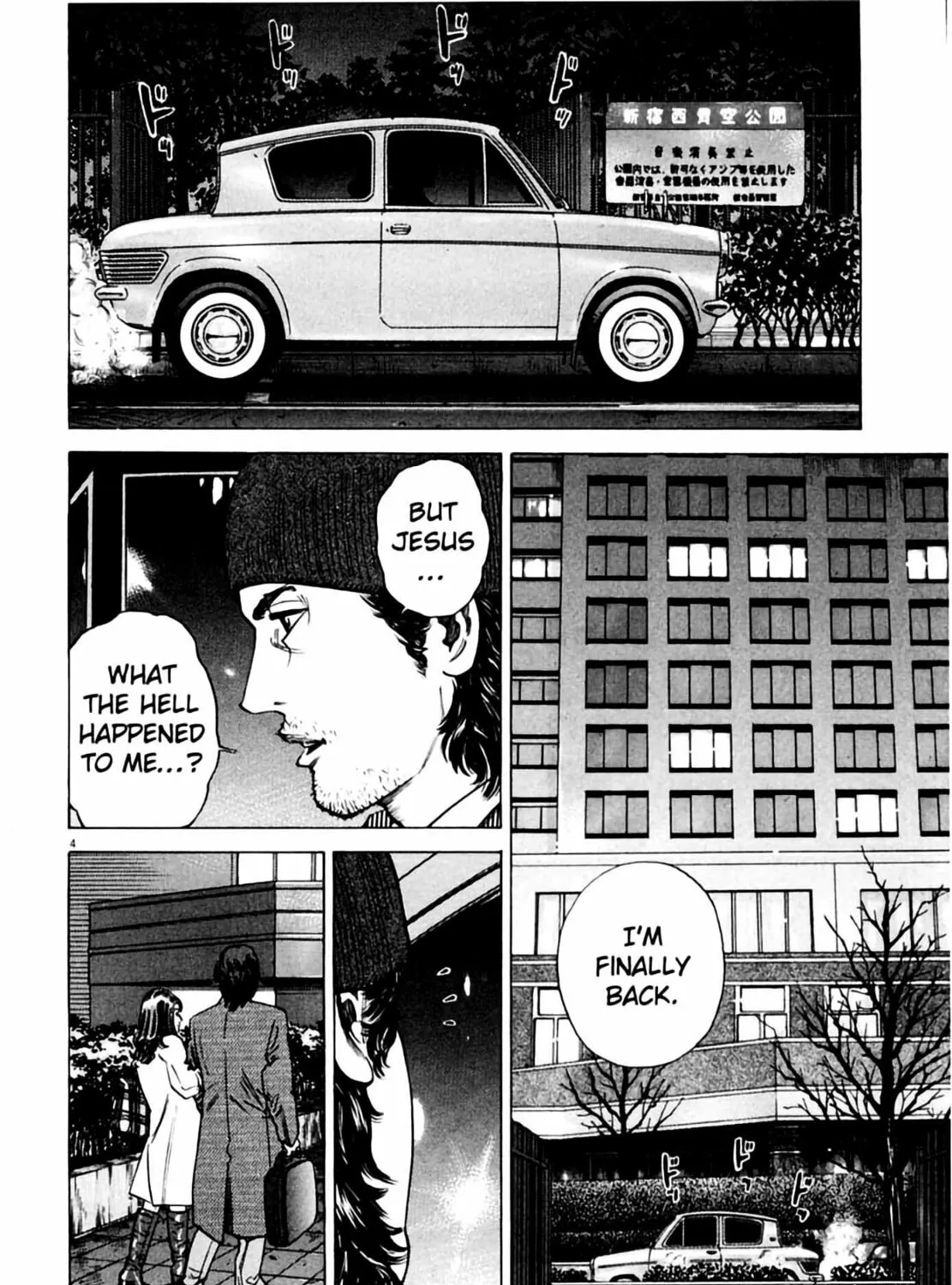 Read Homunculus chapter 2 image 10 on Lezhin