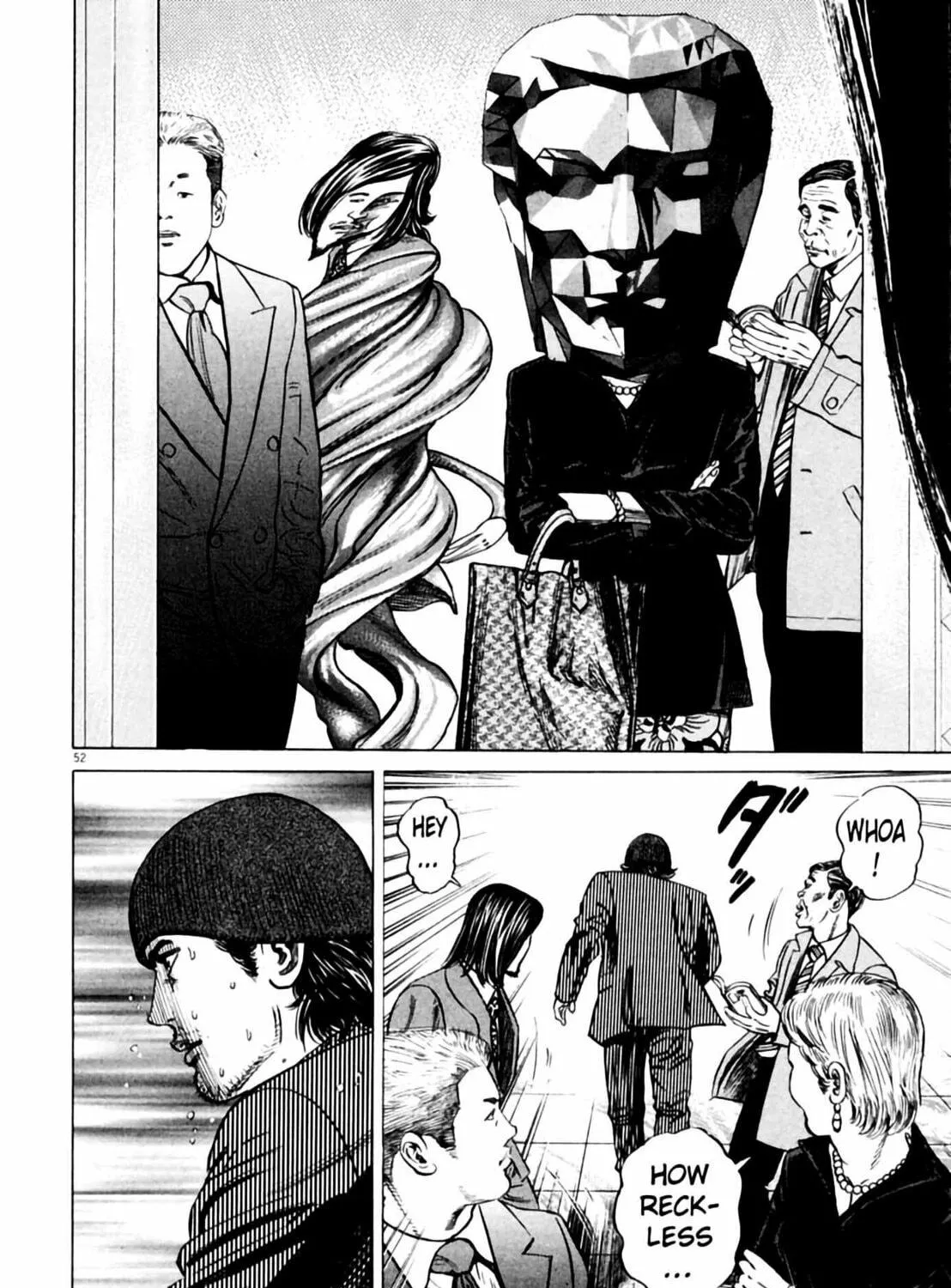 Read Homunculus chapter 2 image 104 on Lezhin