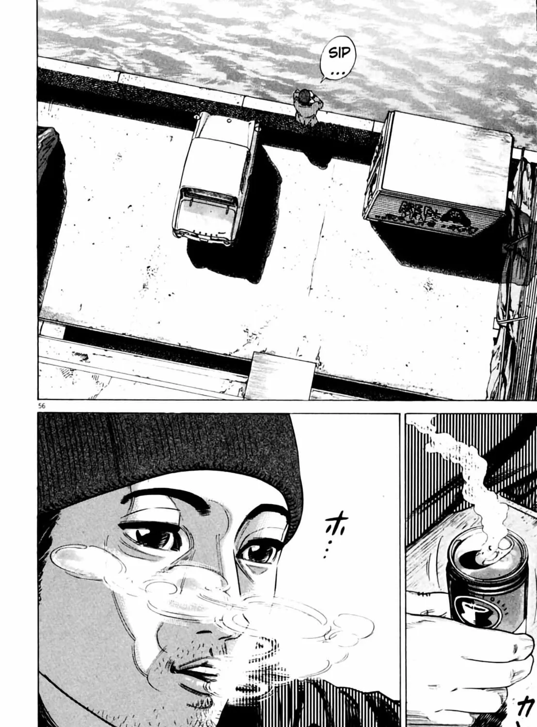 Read Homunculus chapter 2 image 112 on Lezhin