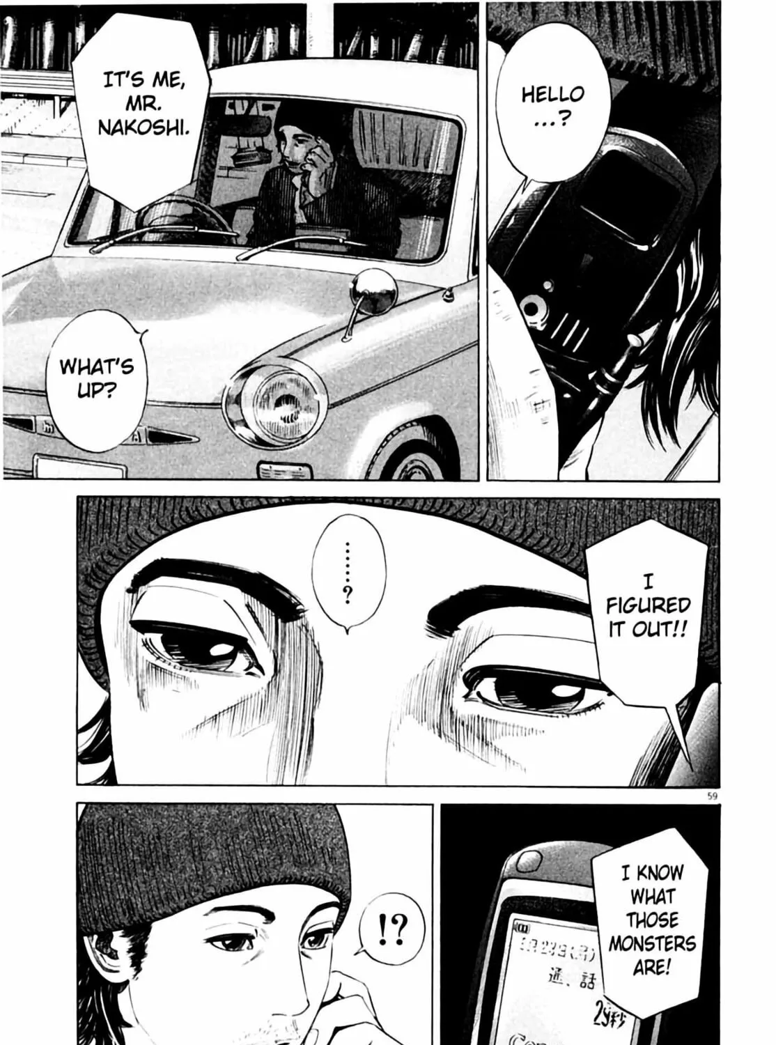 Read Homunculus chapter 2 image 118 on Lezhin
