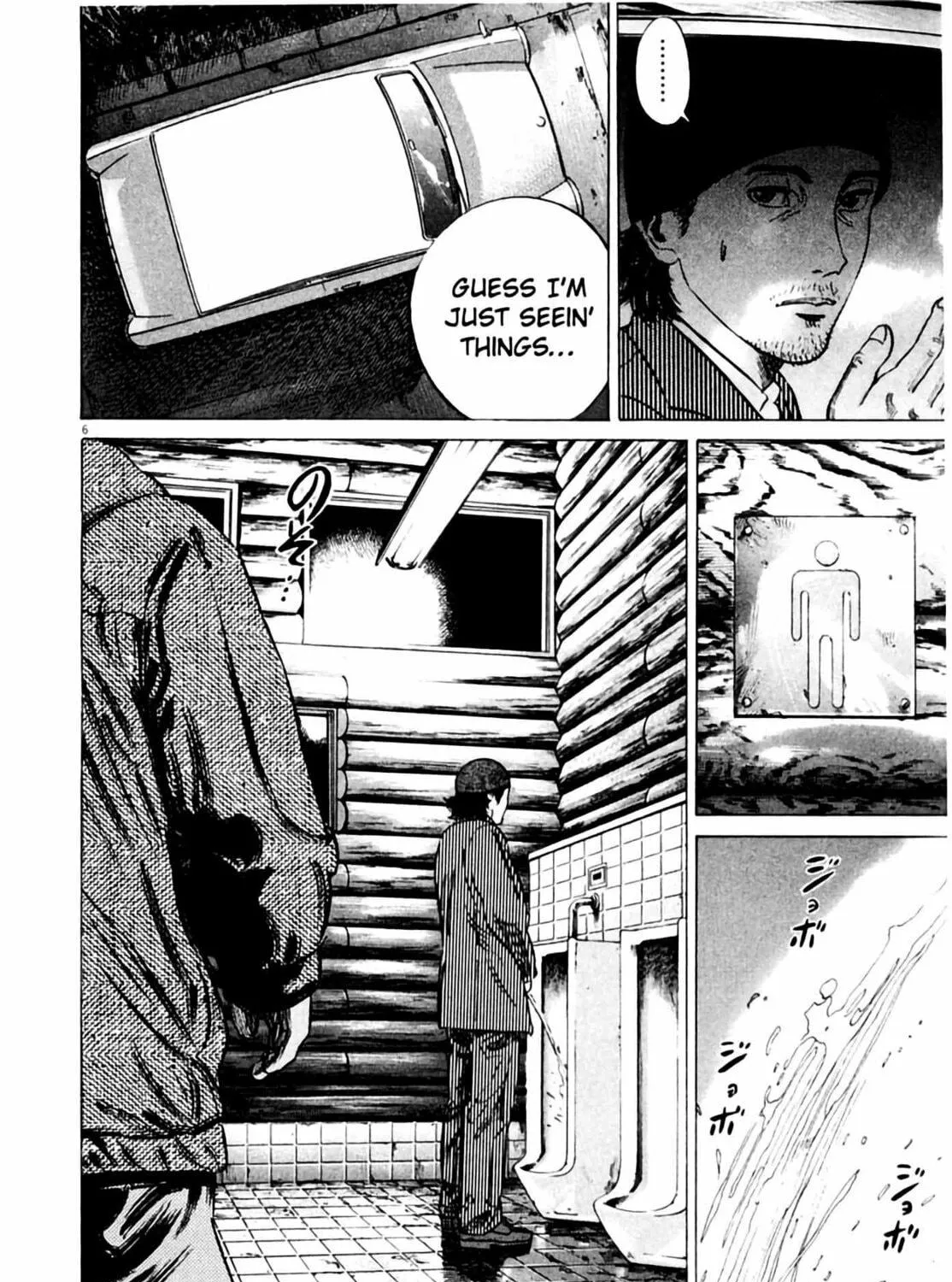 Read Homunculus chapter 2 image 14 on Lezhin