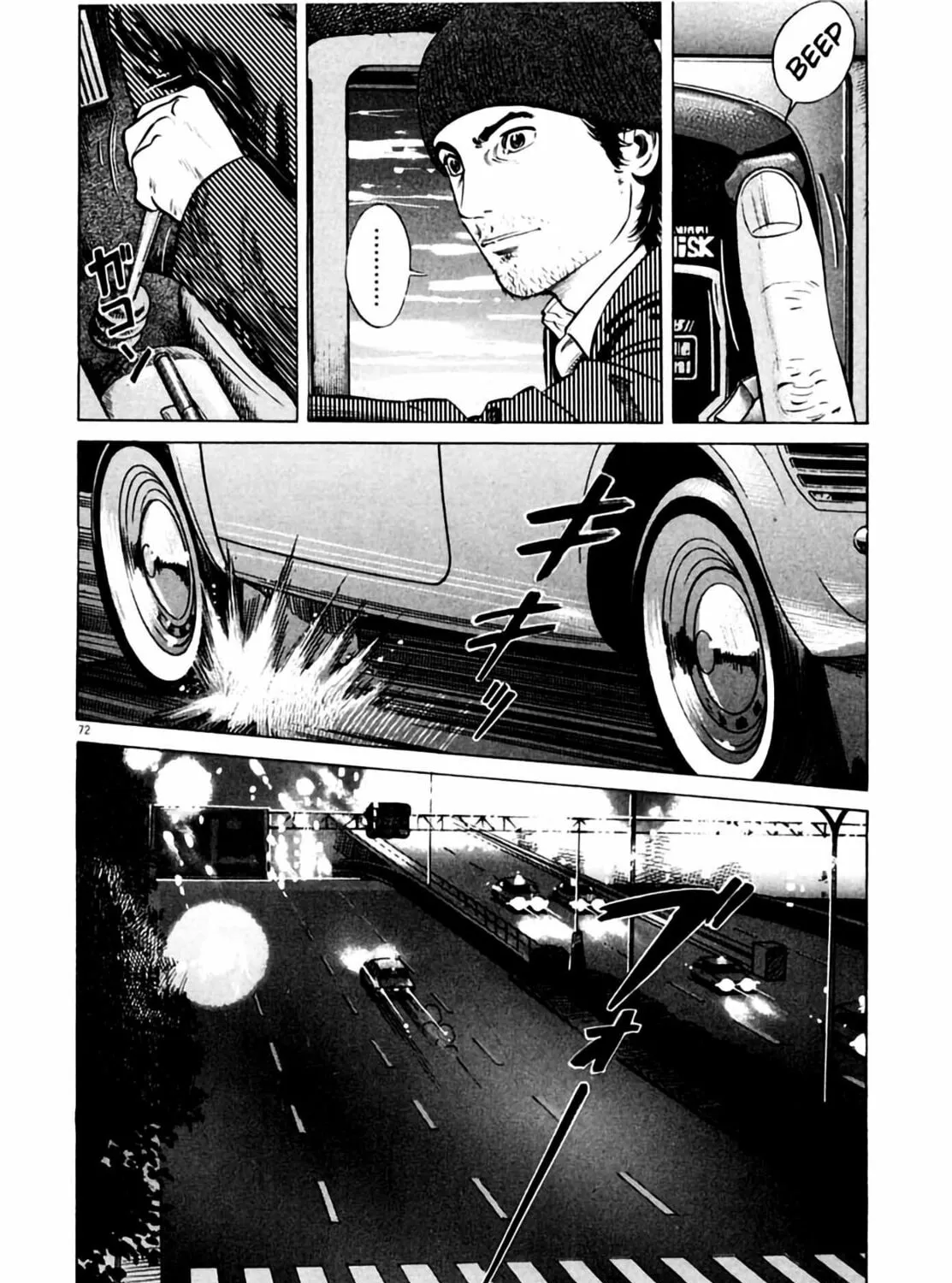 Read Homunculus chapter 2 image 144 on Lezhin