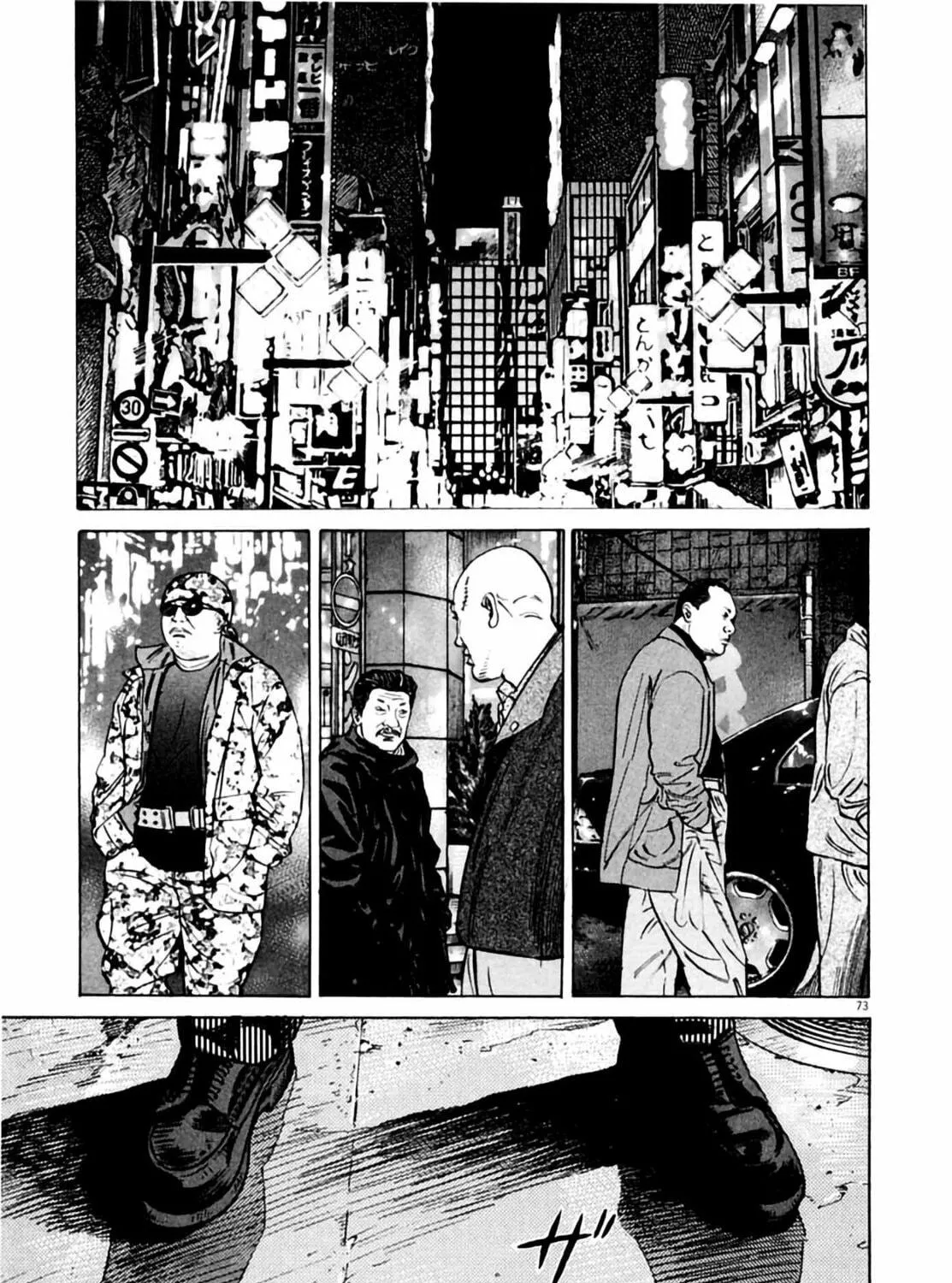 Read Homunculus chapter 2 image 146 on Lezhin
