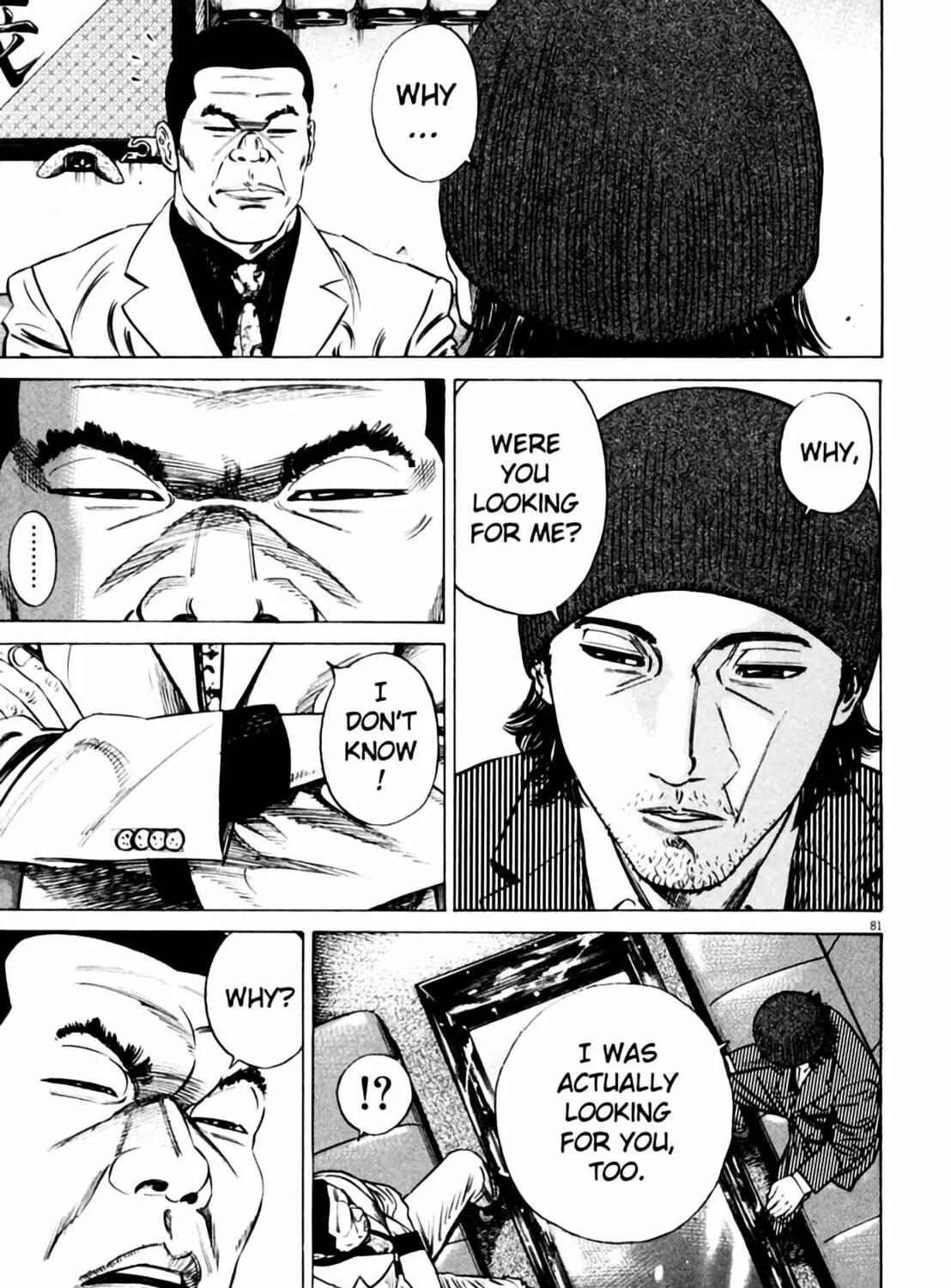 Read Homunculus chapter 2 image 162 on Lezhin