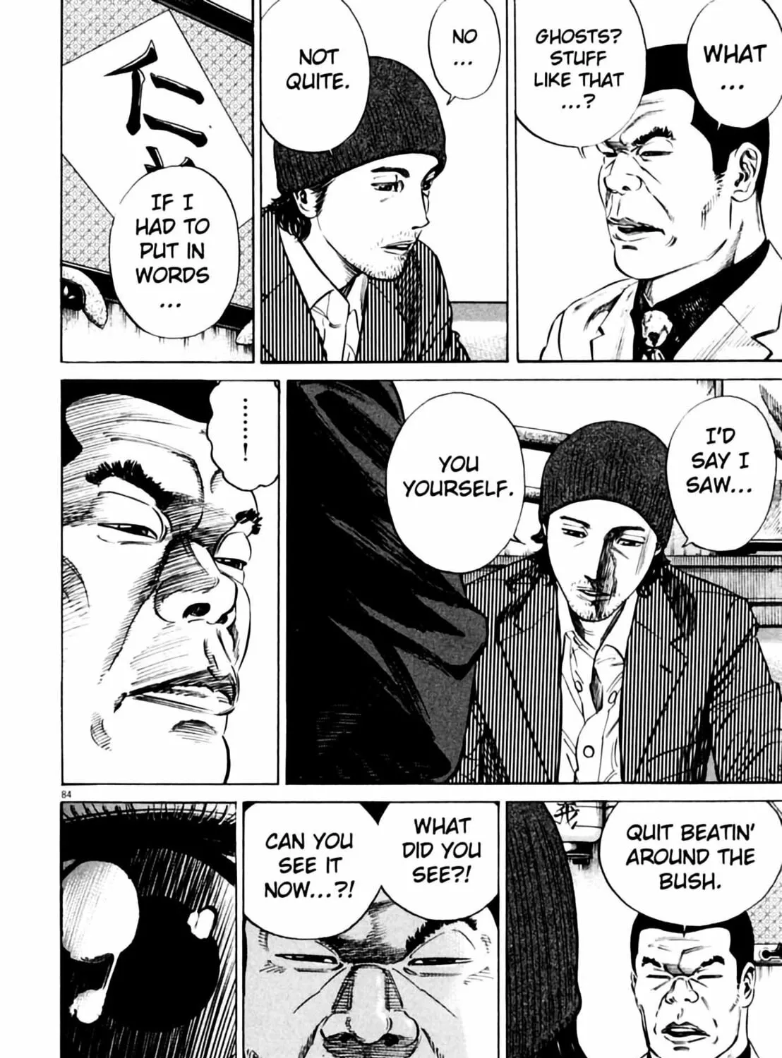Read Homunculus chapter 2 image 168 on Lezhin