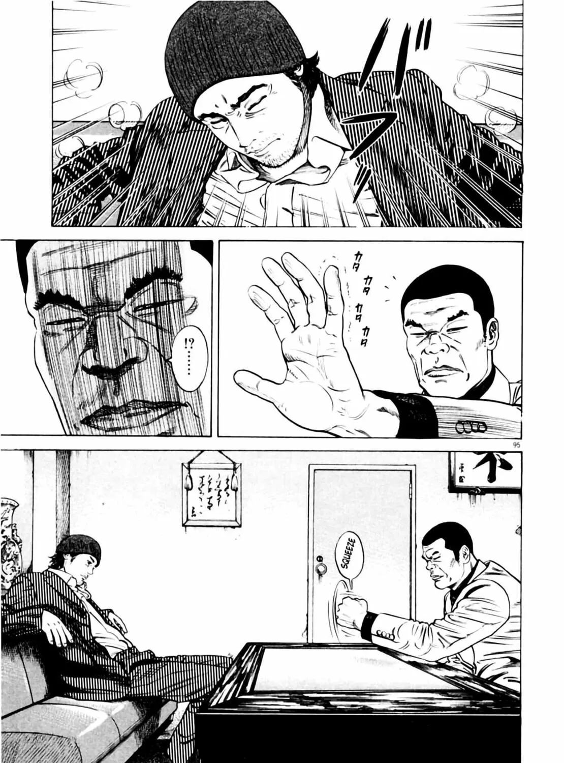 Read Homunculus chapter 2 image 190 on Lezhin