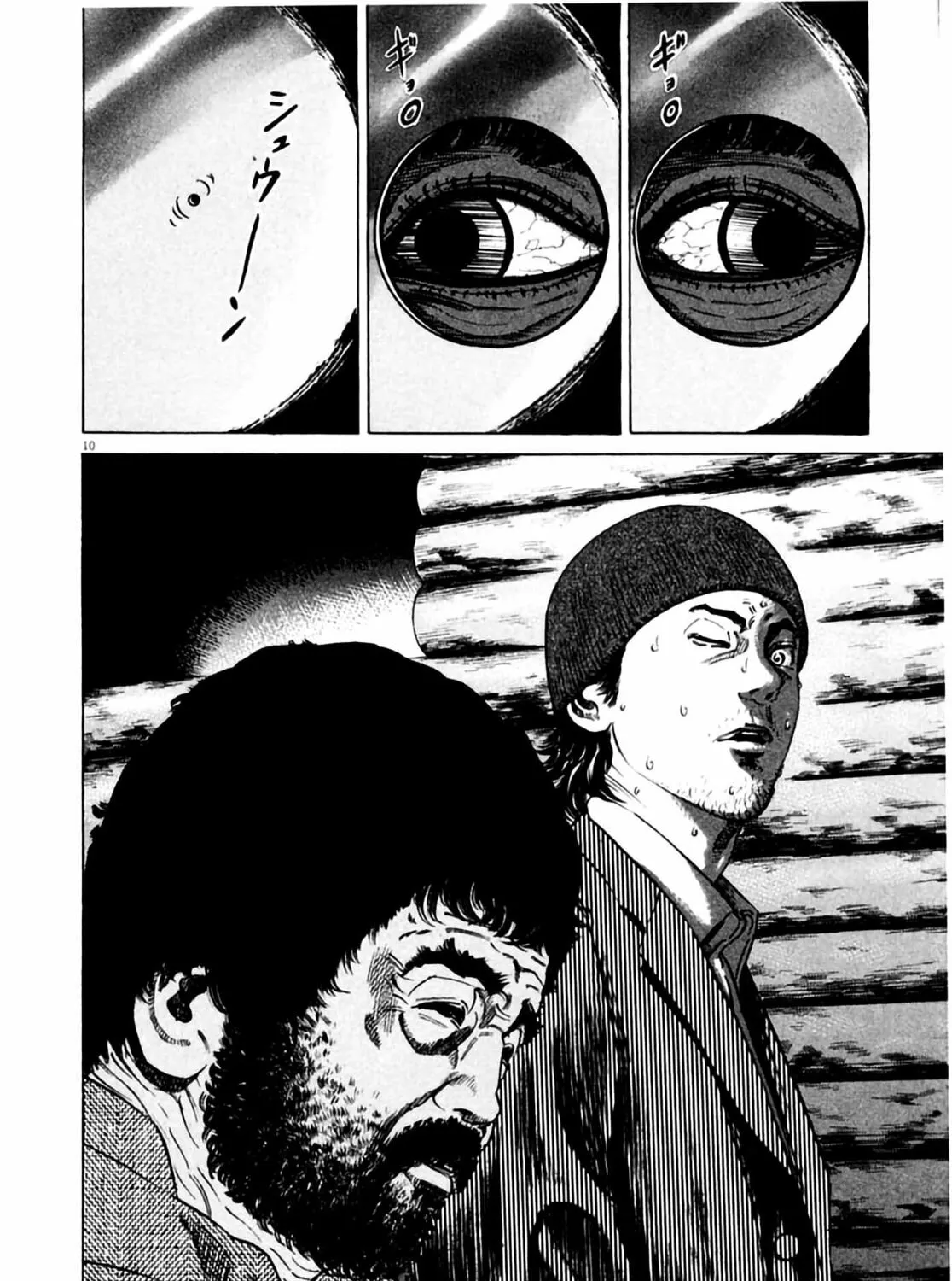 Read Homunculus chapter 2 image 22 on Lezhin