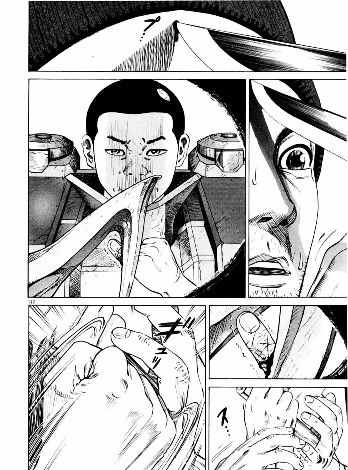 Read Homunculus chapter 2 image 224 on Lezhin