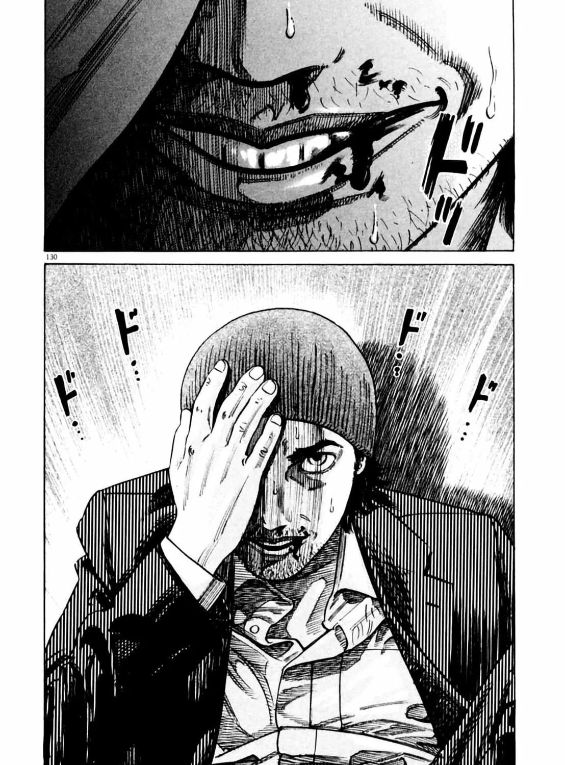 Read Homunculus chapter 2 image 260 on Lezhin