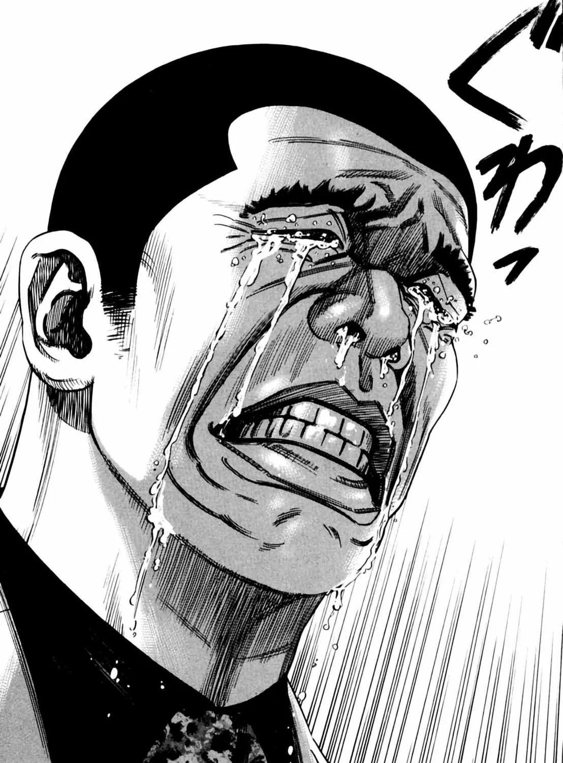 Read Homunculus chapter 2 image 280 on Lezhin