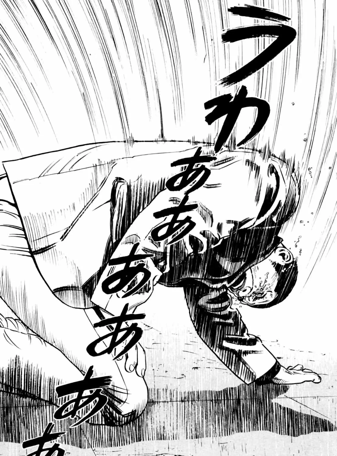 Read Homunculus chapter 2 image 288 on Lezhin