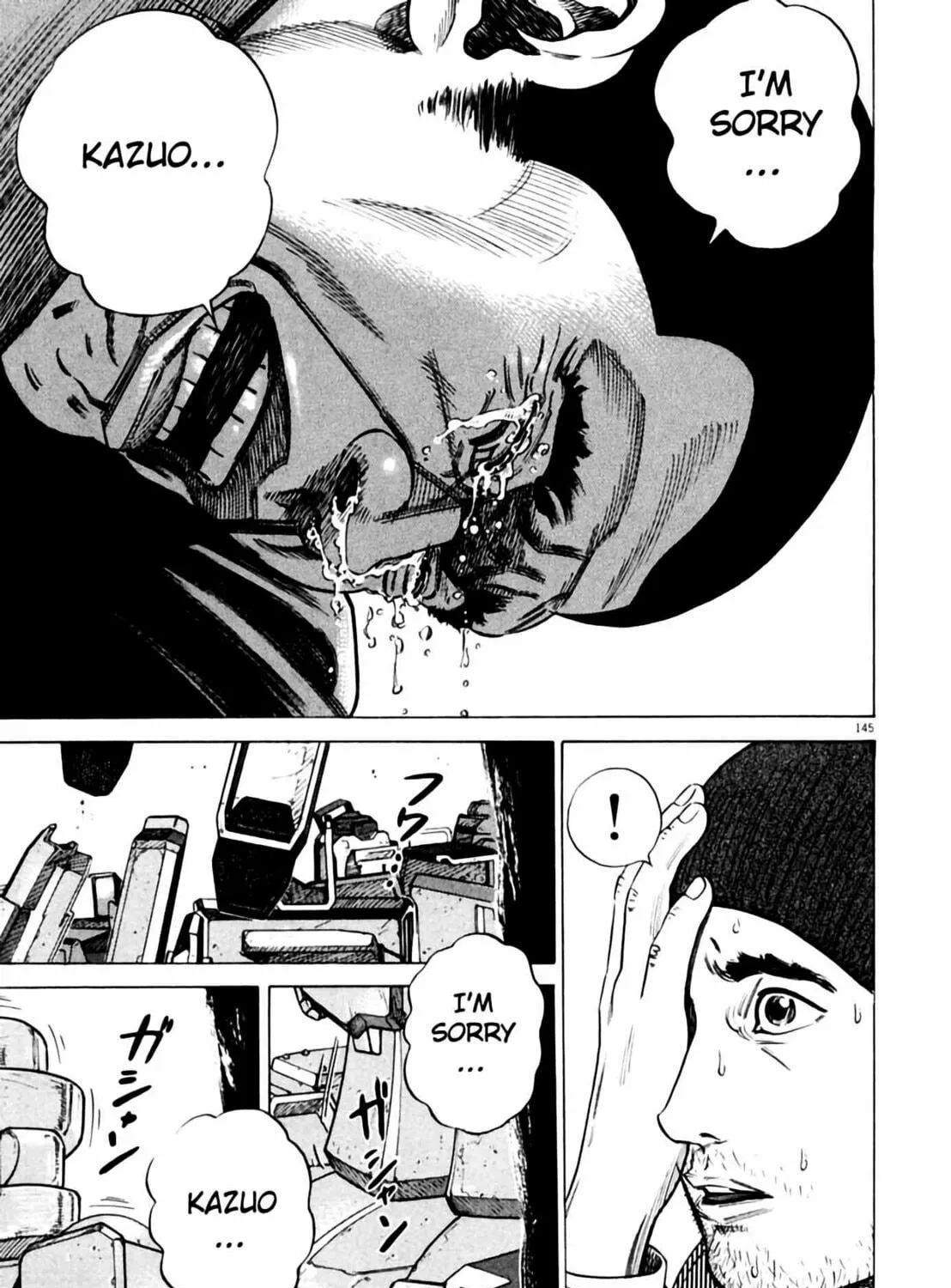 Read Homunculus chapter 2 image 290 on Lezhin