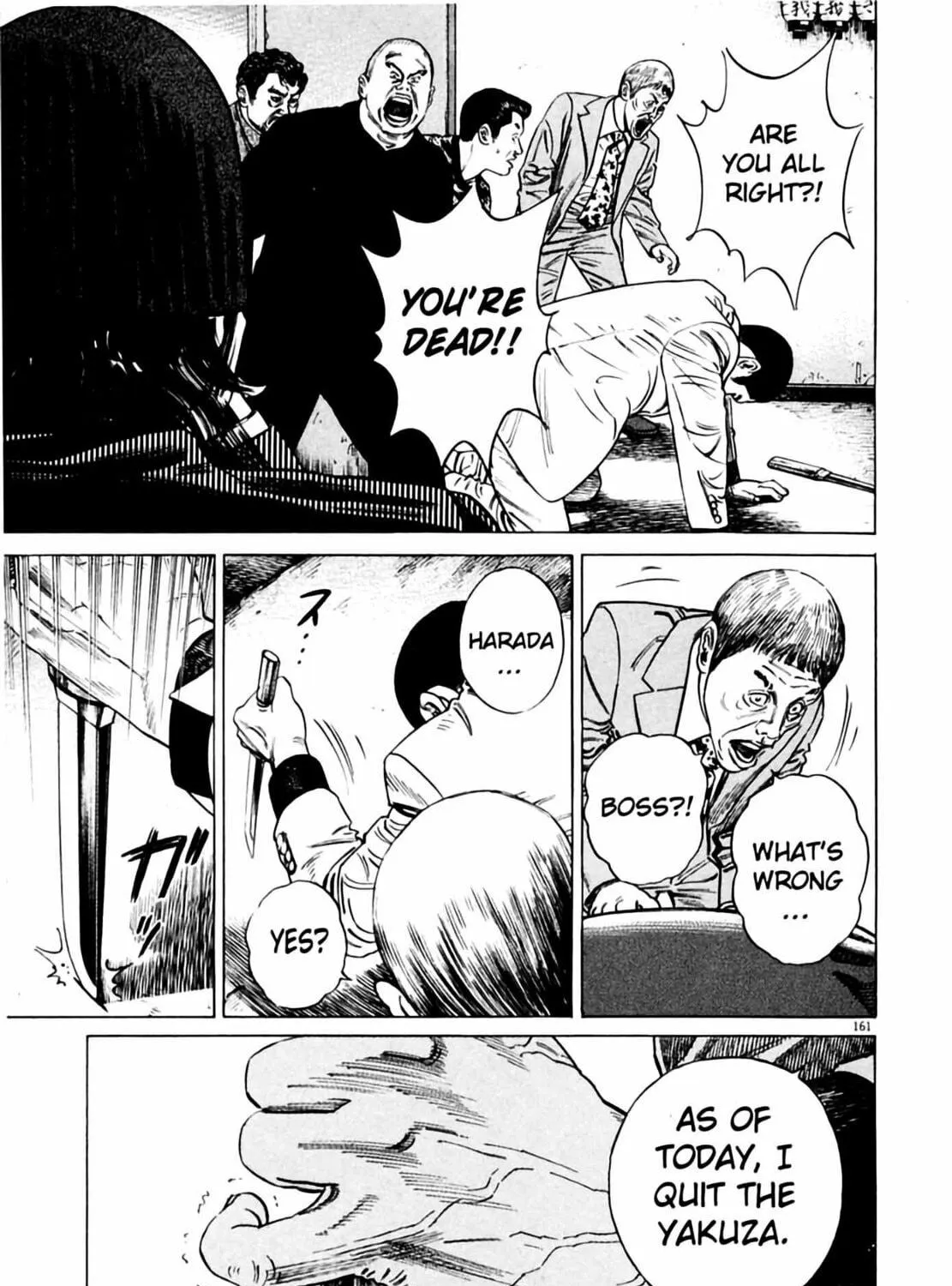 Read Homunculus chapter 2 image 320 on Lezhin