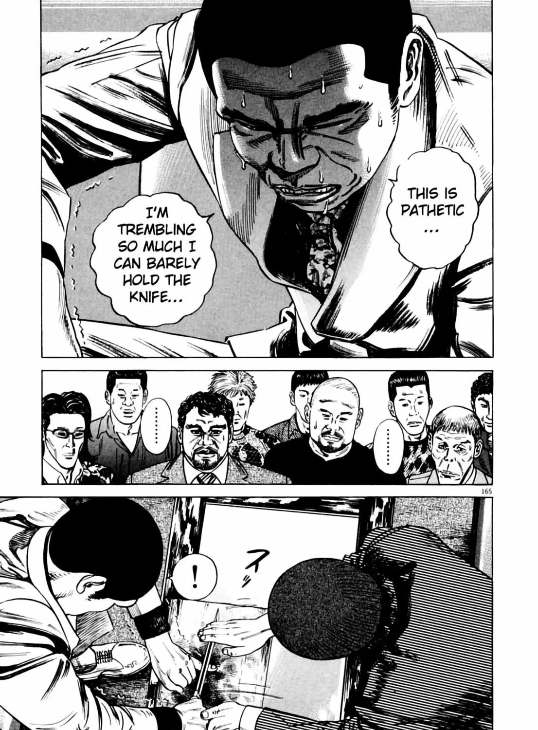 Read Homunculus chapter 2 image 328 on Lezhin