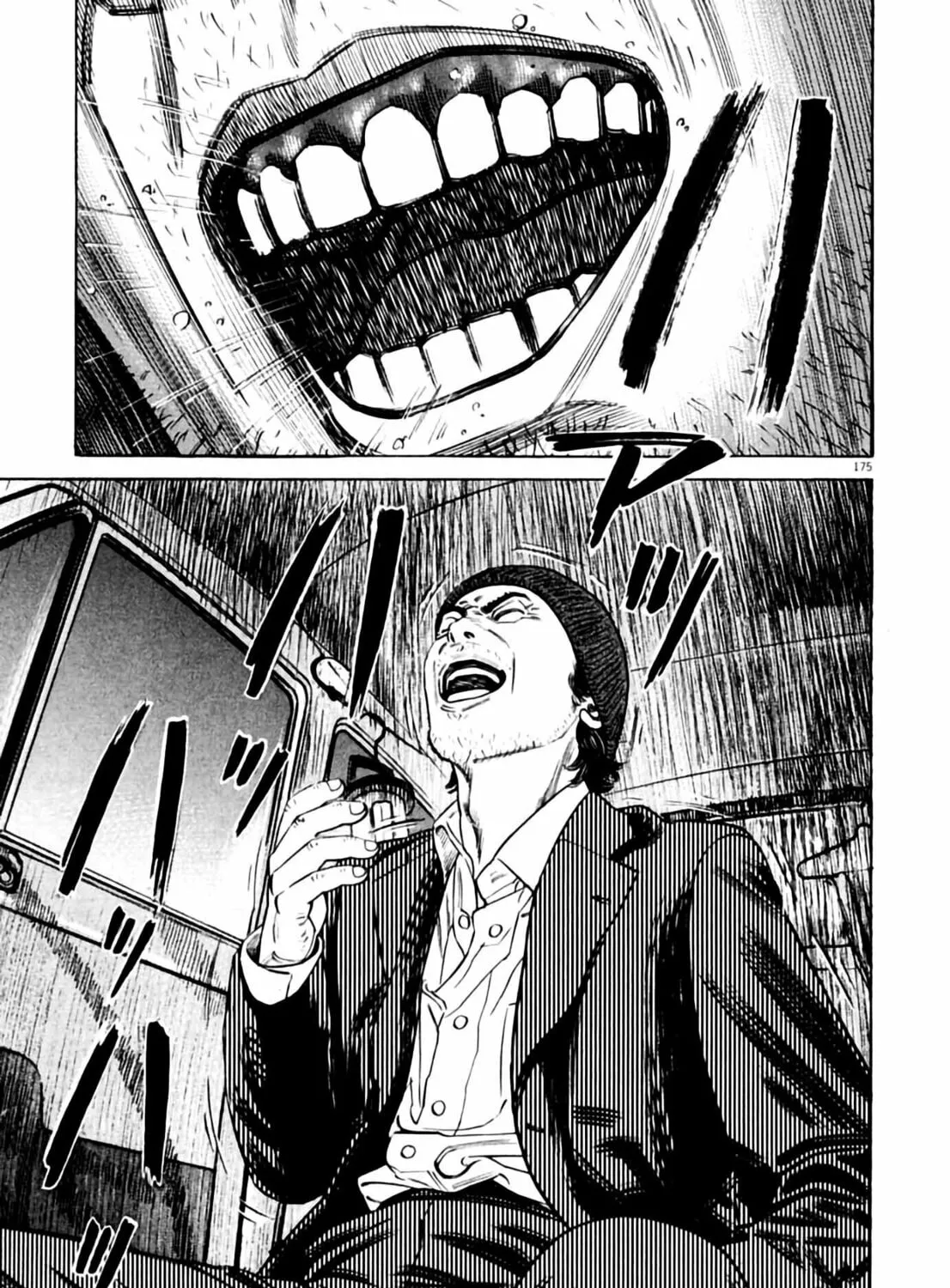 Read Homunculus chapter 2 image 348 on Lezhin