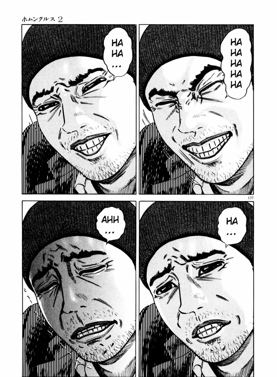 Read Homunculus chapter 2 image 352 on Lezhin