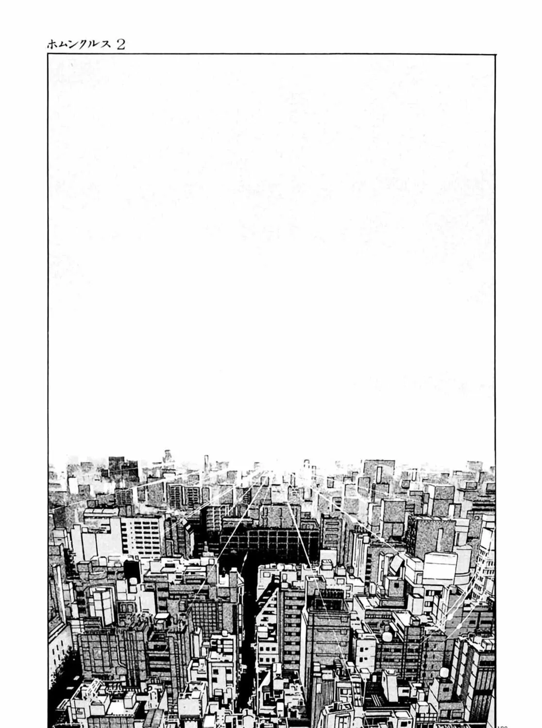 Read Homunculus chapter 2 image 374 on Lezhin