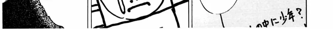 Read Homunculus chapter 2 image 49 on Lezhin