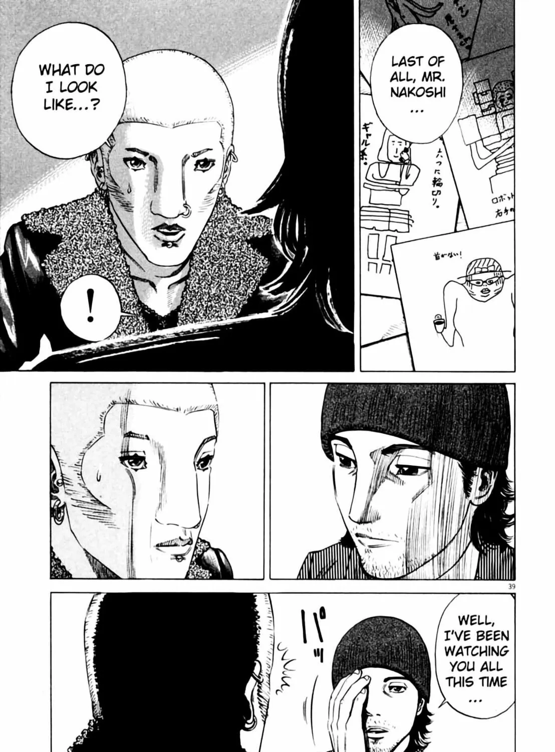 Read Homunculus chapter 2 image 78 on Lezhin