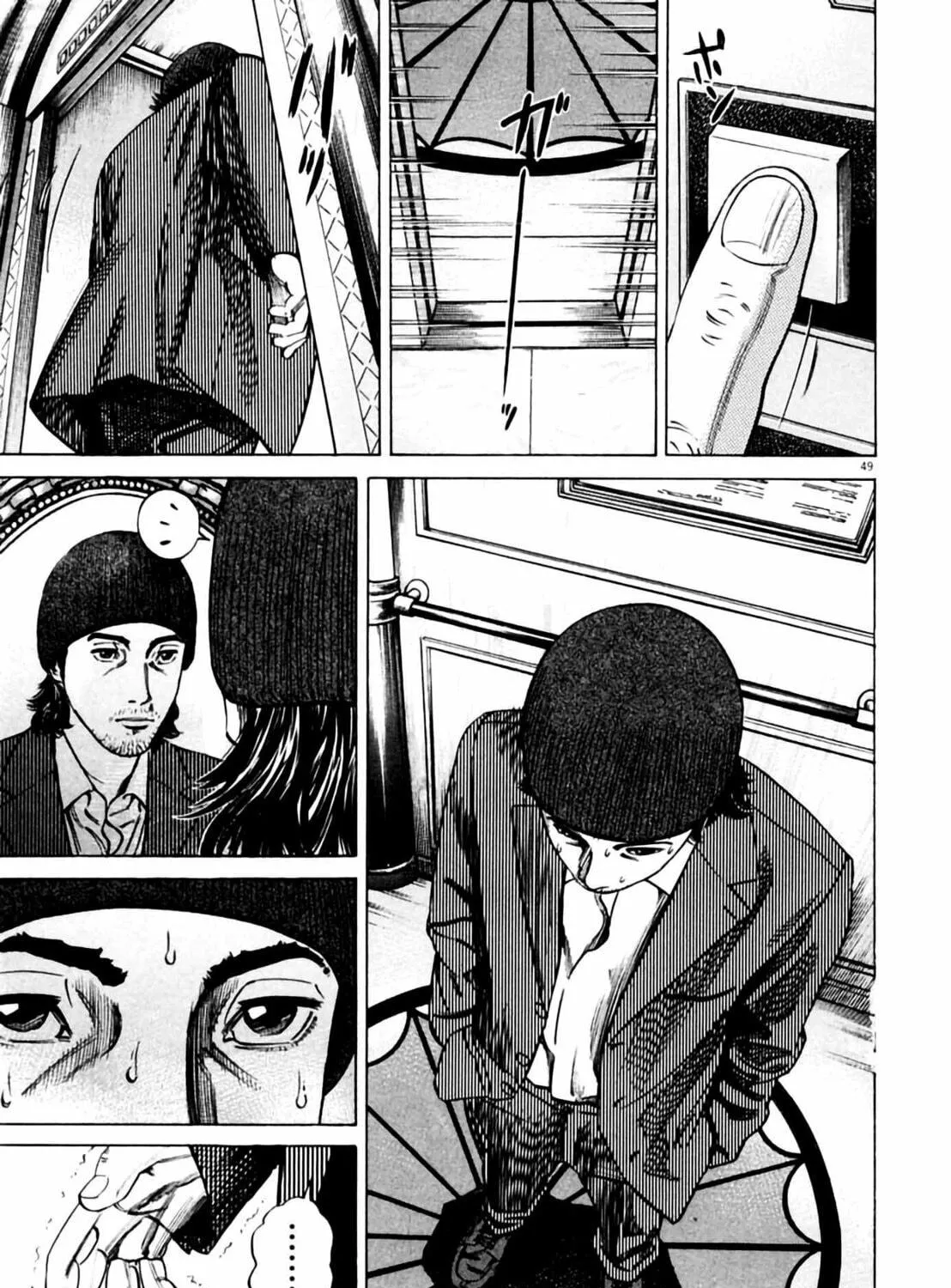 Read Homunculus chapter 2 image 98 on Lezhin