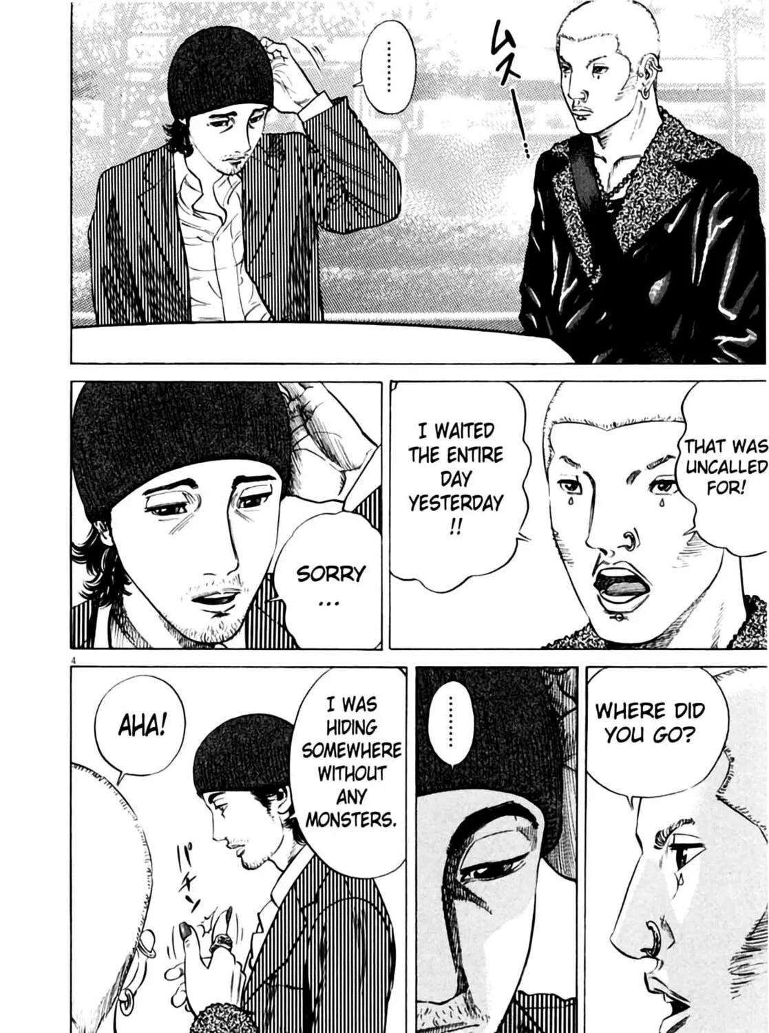 Read Homunculus chapter 3 image 10 on Lezhin