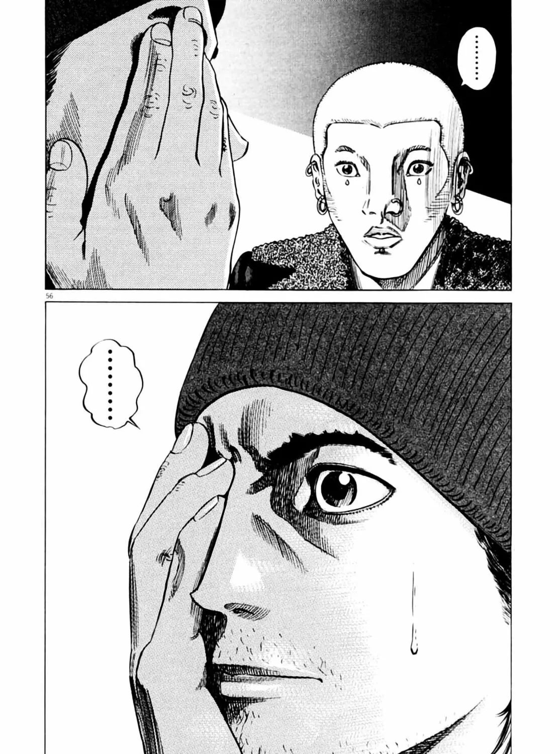 Read Homunculus chapter 3 image 114 on Lezhin