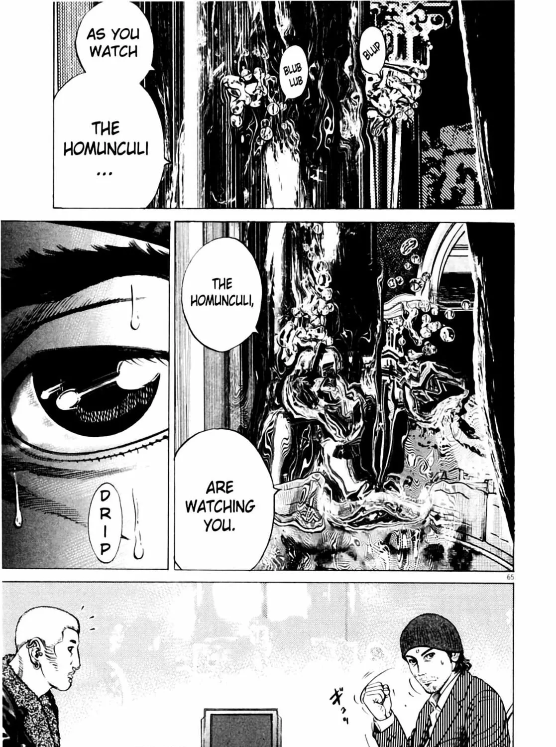 Read Homunculus chapter 3 image 132 on Lezhin