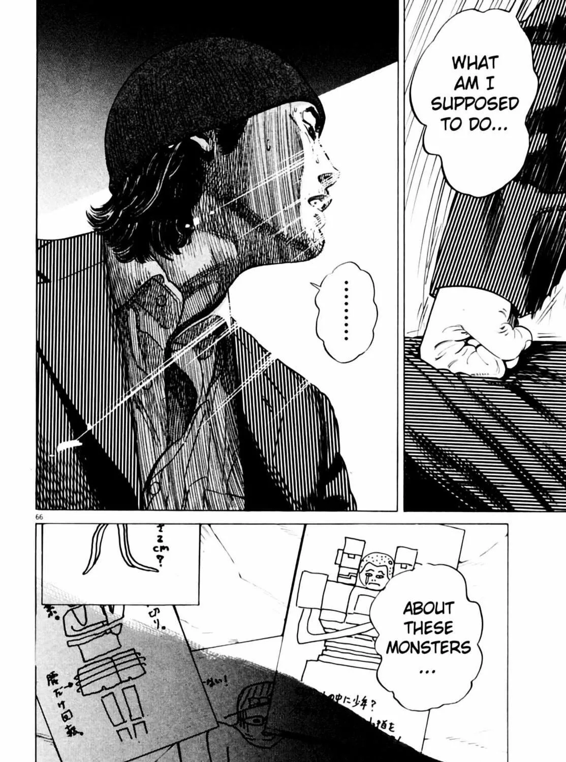 Read Homunculus chapter 3 image 134 on Lezhin
