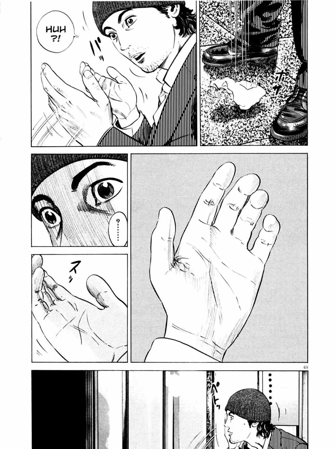 Read Homunculus chapter 3 image 140 on Lezhin