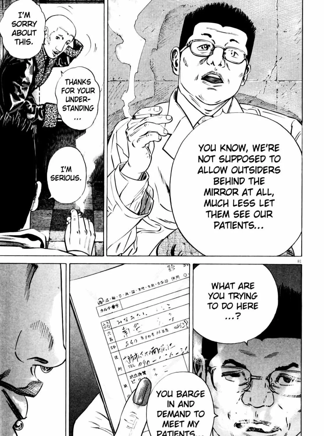 Read Homunculus chapter 3 image 164 on Lezhin