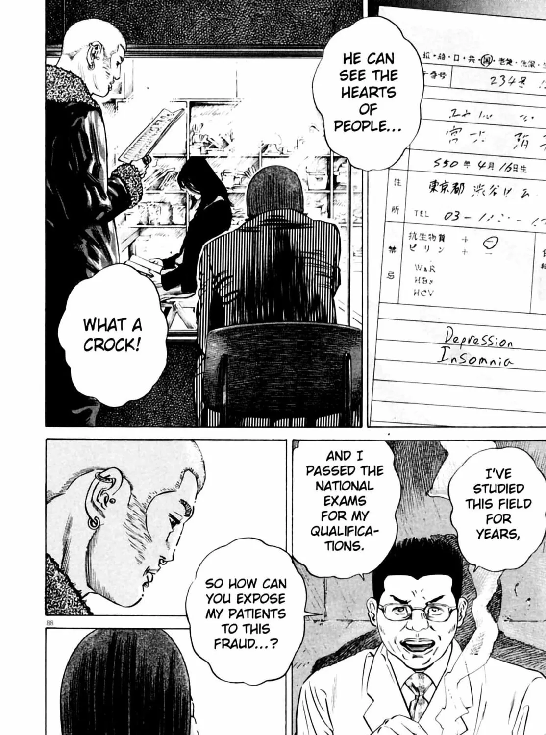 Read Homunculus chapter 3 image 178 on Lezhin