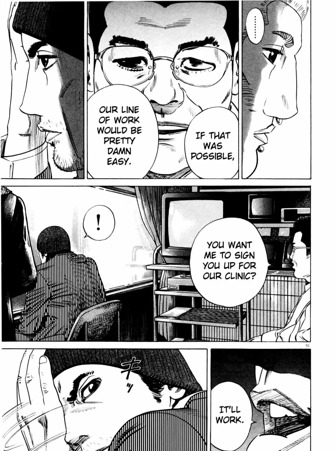 Read Homunculus chapter 3 image 184 on Lezhin