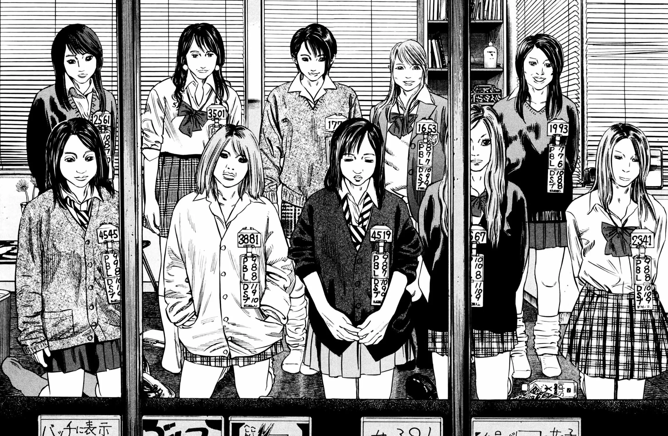 Read Homunculus chapter 3 image 194 on Lezhin
