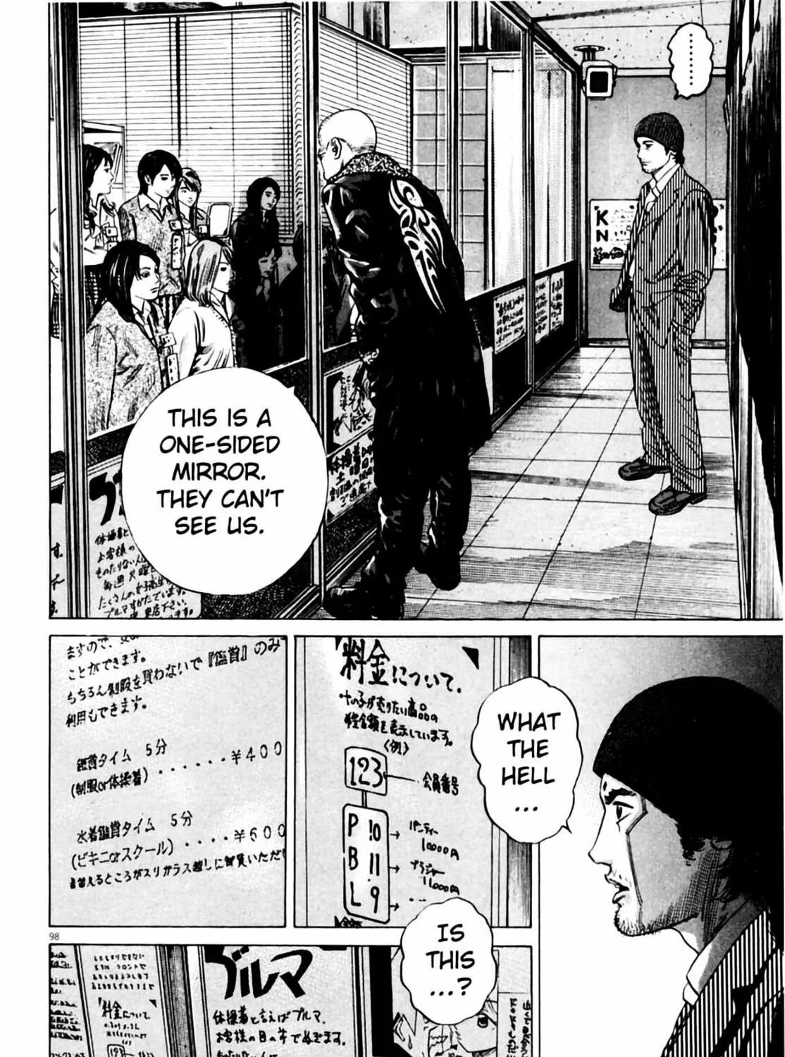 Read Homunculus chapter 3 image 196 on Lezhin