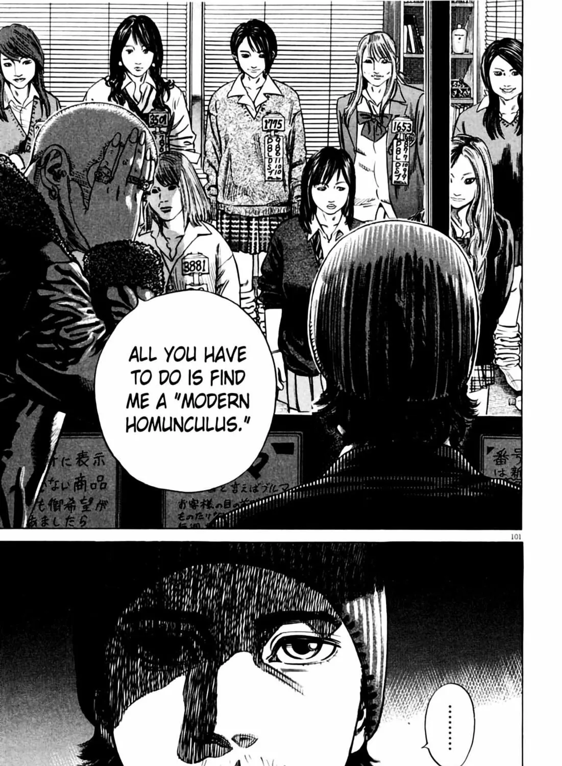 Read Homunculus chapter 3 image 202 on Lezhin