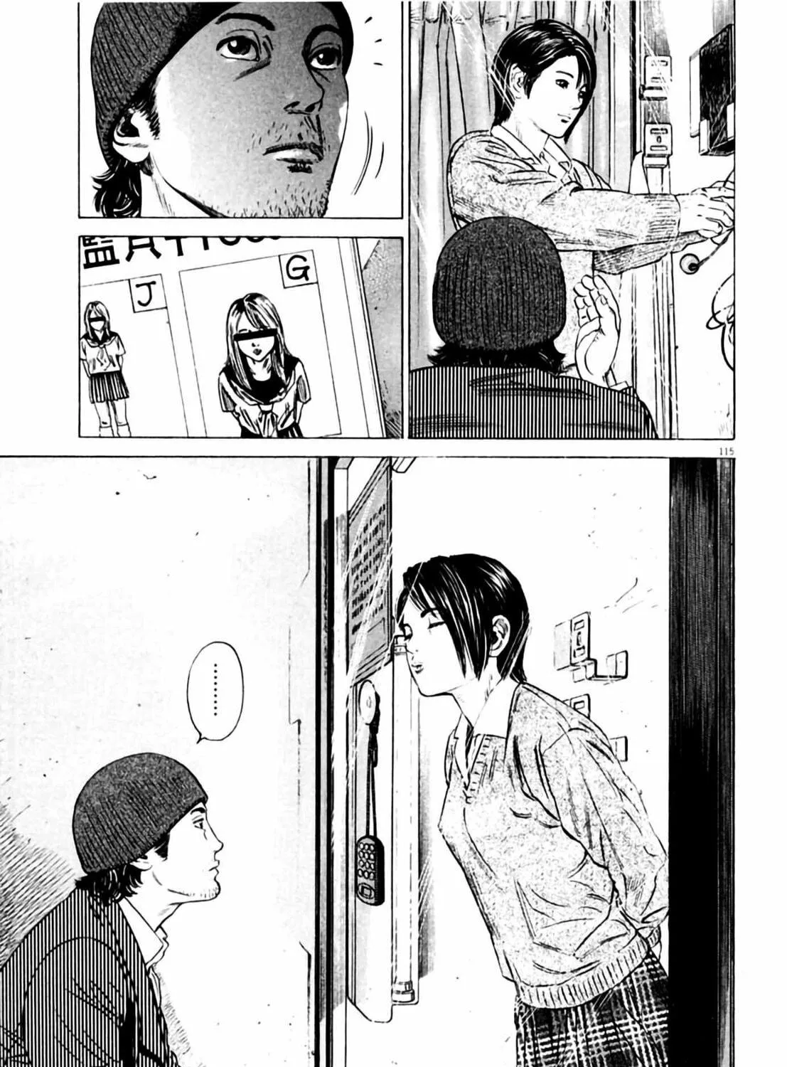 Read Homunculus chapter 3 image 230 on Lezhin