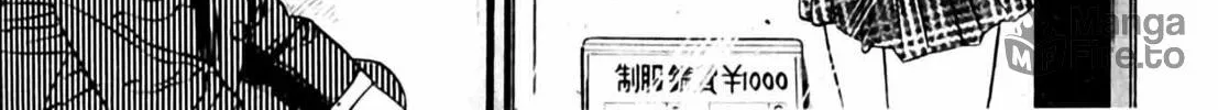 Read Homunculus chapter 3 image 231 on Lezhin