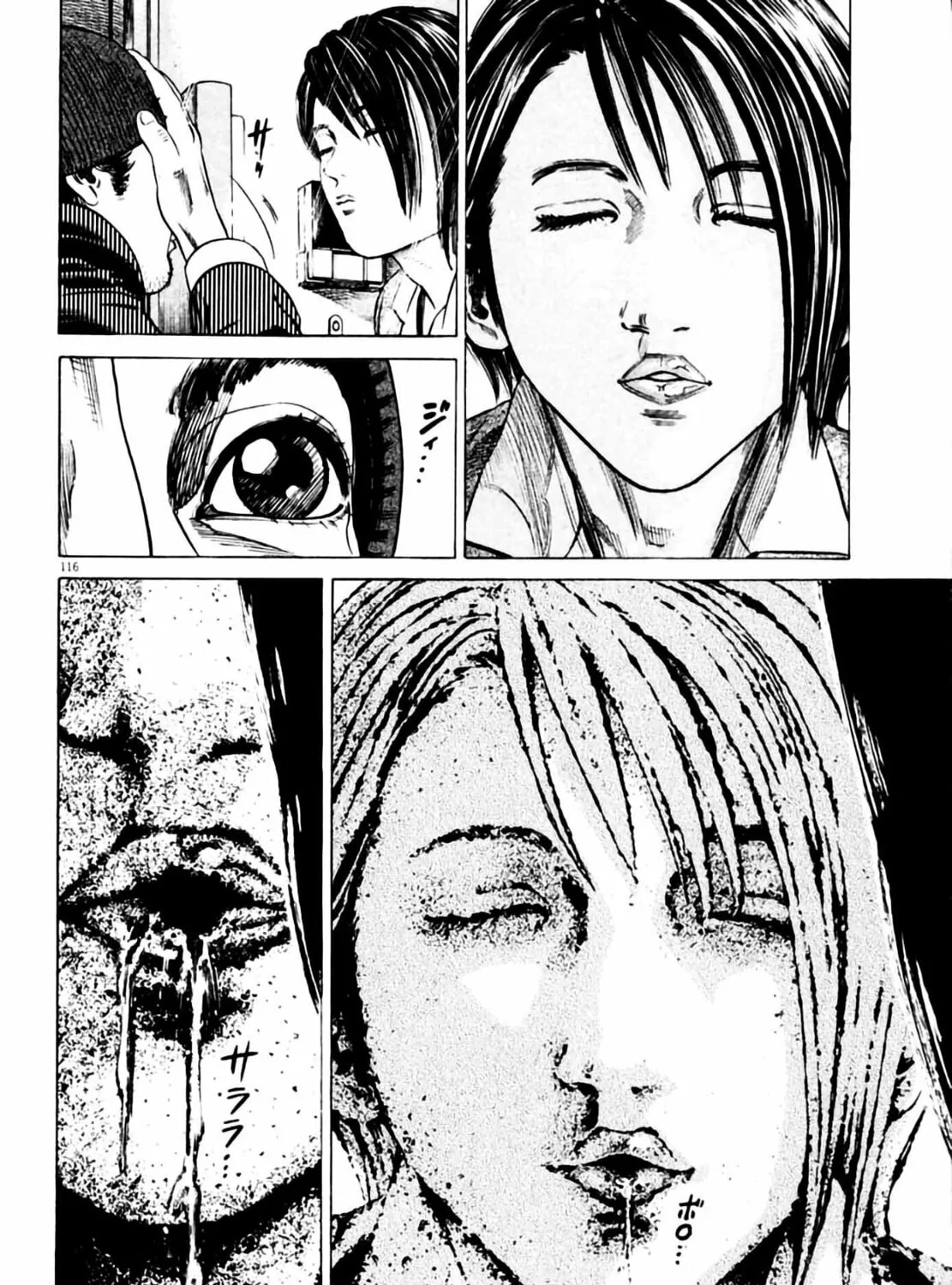 Read Homunculus chapter 3 image 232 on Lezhin