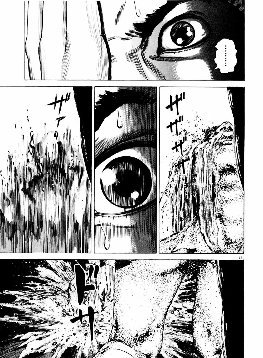 Read Homunculus chapter 3 image 242 on Lezhin