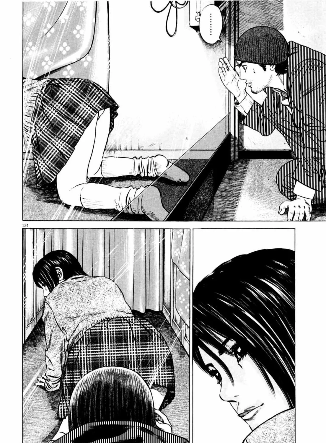 Read Homunculus chapter 3 image 248 on Lezhin