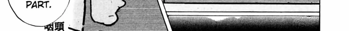 Read Homunculus chapter 3 image 25 on Lezhin
