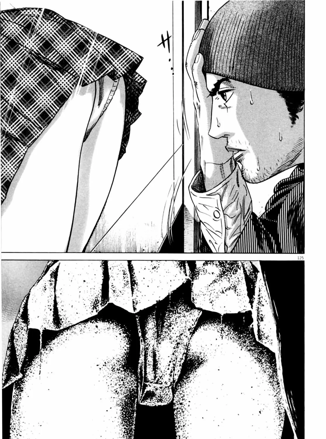 Read Homunculus chapter 3 image 250 on Lezhin