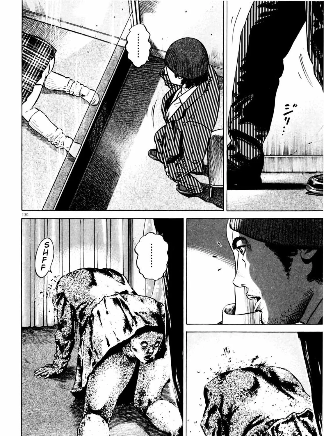 Read Homunculus chapter 3 image 260 on Lezhin