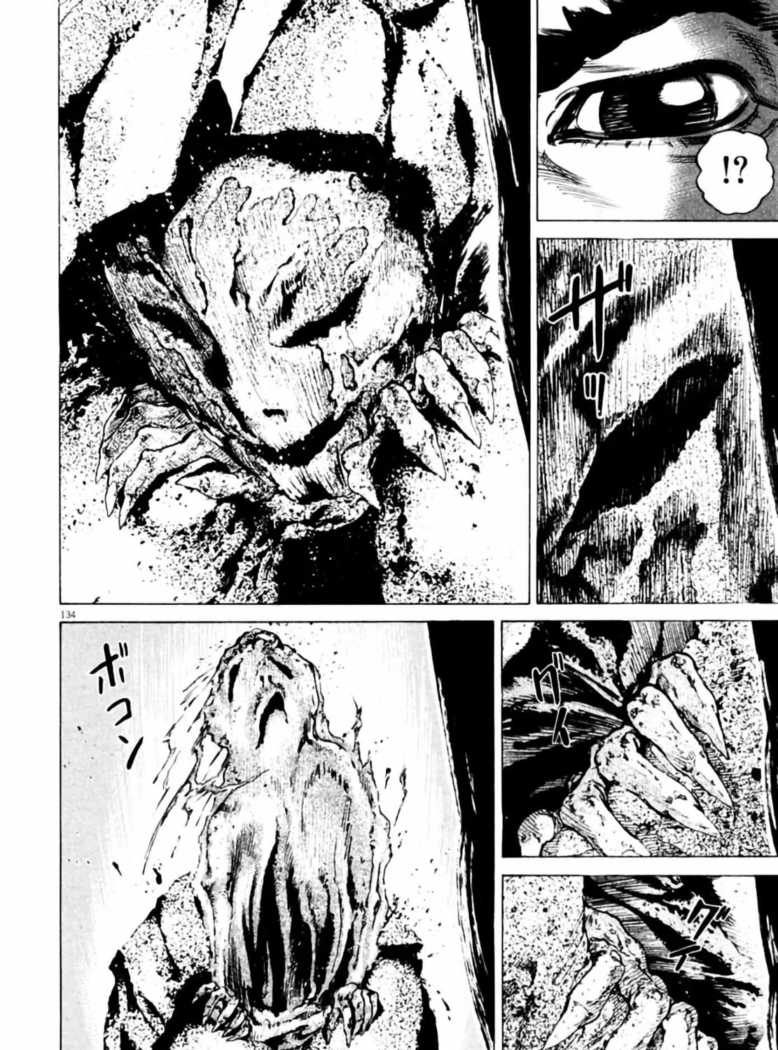 Read Homunculus chapter 3 image 268 on Lezhin
