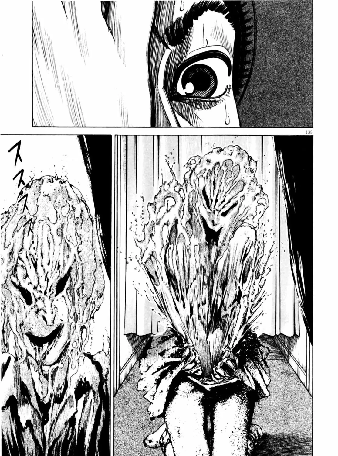 Read Homunculus chapter 3 image 270 on Lezhin
