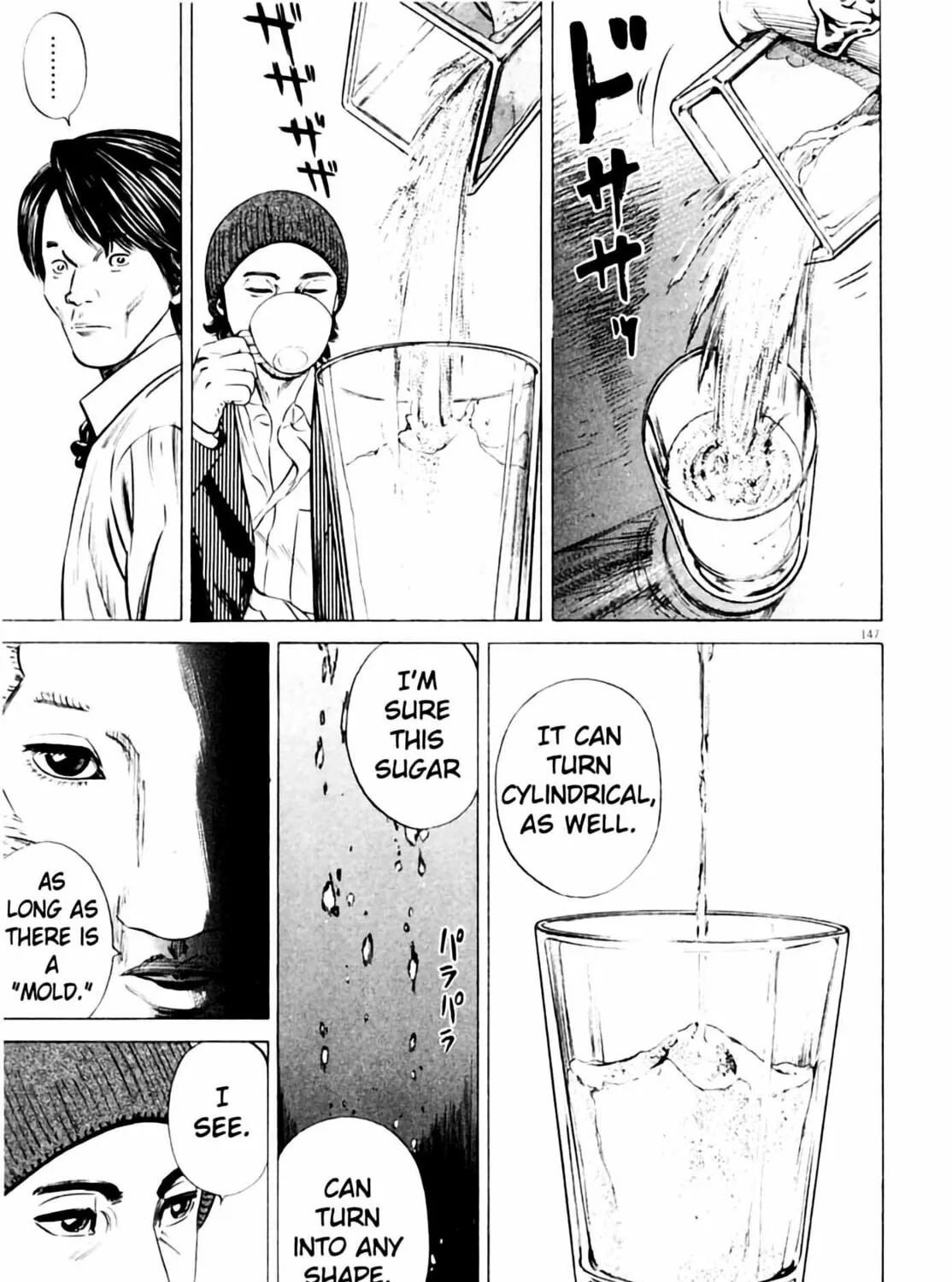Read Homunculus chapter 3 image 294 on Lezhin