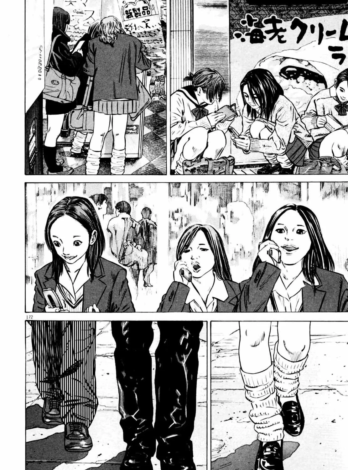 Read Homunculus chapter 3 image 344 on Lezhin